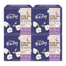 순수한면 건강한 순면커버 입는 오버나이트, 중형, 8개입, 4개
