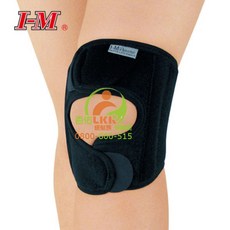 愛民 NS-792 展開式透氣護膝 戶外運動 登山 運動護膝 籃球 羽球 網球 排球 護具, 1個