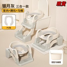兒童坐便器梯可摺疊寶寶如廁輔助男女嬰兒扶手坐便器階梯式馬桶梯, 銀月灰PU軟墊