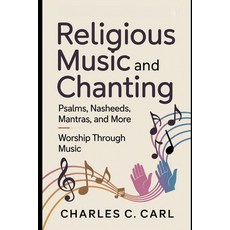 (영문도서)Religious Music and Chanting: PSALMS NASHEEDS MANTRAS AND MORE (Worship throu... Paperback, Independently Published, English, 9798271236112