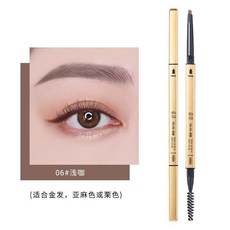 眉筆 防水極細眉筆 小金條眉筆 防水防汗不掉色 雙頭 極細頭, 淺咖, 1個