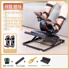 어르신 근력 실내 기구 훈련 고정 버팀대 운동보조기구 다리, 앉아서 누워서 겸용 E 단단한 받침대 양쪽 직물 보호대, 기본 모델명/품번
