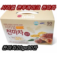 시리얼 천마차 20gx90T 콘푸레잌크 천마차 어린이나 노약자 식사 대용품 첫구매 할인10%, 20g, 90개입, 2개