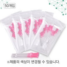 동방메디컬 라비엘 매선침 25G-90mm 50개입, 라비엘매선침25G-90mm