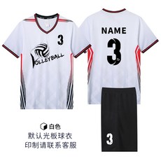 배구 유니폼 배구부 동호회 트레이닝 스포츠 단체복 체육대회 남성 여성 배구복 반팔, K