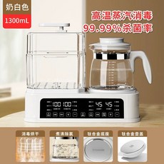 젖병 살균 분유 워머 소독기 건조기 열탕소독 다크그린, 업그레이드된 티타늄 1.3L 드라이 소독 따뜻
