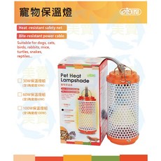 ISTA 寵物保温燈組 陶瓷保暖燈 小動物 鸚鵡 松鼠 貓 狗 鳥 保暖燈, 1個, 寵物保温燈組 60瓦 含燈泡