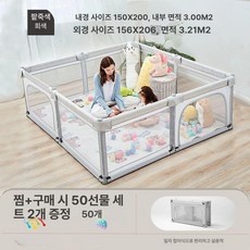 투앤코 휴대용베이비룸 안전가드 베이비룸 아기울타리, 1개, 더스그레이 접이식형 150x200cm