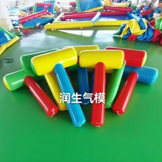 튼튼함이 달라요! 공기만 넣으면 완성되는 만능 에어 놀이터 기구 놀이공원 야외 장난감, 1. 작은 망치 1.5m 더블 헤임드