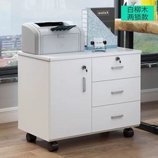 사무용 캐비닛 사이드 서류 캐비넷 선반 파일 서랍장 수납장, A. 자오바이 두 개의 자물쇠 설치 불필요, A. 1.4mm, A. 자오바이 두 개의 자물쇠 설치 불필요