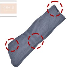 스토어연 슬레진저 심플 색상 남자 정장 발가락 발목 양말 양말선물