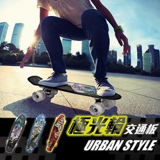 成功SUCCESS S0326 極光輪交通板 滑板 蛇板, 黃色, 1個