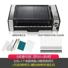 가정용 무연 전기 그릴 자동 회전 양고기 케밥 구이에 적합, 03 영국