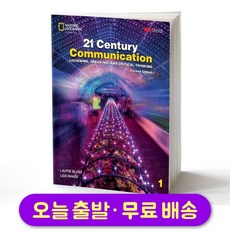 21st Century Communication 2nd Student Book 1 (Spark)