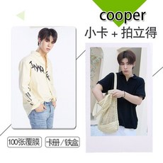 Cooper係列 新品週邊小卡精選100張不重複自製3寸圓角拍立得相片照片愛豆週邊 追星必備, 鐳射膜100張小卡圓角,卡冊