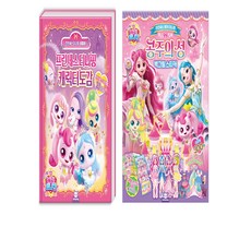 [NEW프린세스]프린세스캐치티니핑_캐릭터도감+공주의성 벽그림 스티커, 1세트, 도감+스티커북