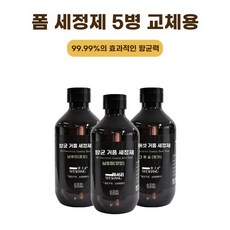 led 미피 자동 디스펜서 손세정기 주방세제 핸드워시 물비누, 1개, M. 항균 비누 3개