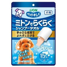 日本獅王 Lion 手套型清潔濕巾15枚 犬貓寵物濕紙巾 擦澡指套濕巾, 1個, 犬用手套濕巾