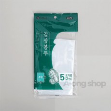 아옹샵 소형 김장봉투 2매 김치 비닐봉투 봉지, 1개, 2개, 소형(약5포기)
