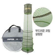 [아피스] 민물 러버코팅살림망(3단 4단 5단) [붕어의 상처를 줄여주는 특수 코팅 살림망 물빠짐 및 건조보관망 포함]