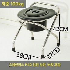 좌욕 의자 받침대 가정용 거치대 재래 화장실 변기용, 스테인리스 스틸 없음 42 높이 블랙 통, 1개