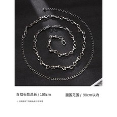 腰帶 鏈條腰帶法式細褲鏈裝飾銀色腰鏈配飾