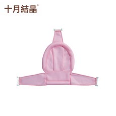十月結晶嬰兒洗澡盆可坐可躺家用大號新生兒童可摺疊浴網浴墊, 浴網粉色:如圖所示