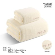 優品 7A 抗菌浴巾 快乾吸水珊瑚絨浴巾, 奶油米-毛浴巾套裝 A類標準7A抗菌 ,常規70*140cm, 1個