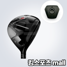타이틀리스트 TS2 TS4 드라이버 우드 유틸리티 무게추, 상세설명 참조, 9g, 1개