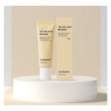 [휴대용미니] 공스킨 톡톡 커버 비비크림, 5개, 8ml, bb크림