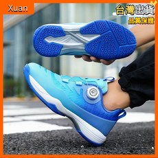 品牌旋鈕釦防滑免繫帶羽毛球鞋男夏季透氣乒乓球鞋運動網球鞋男女