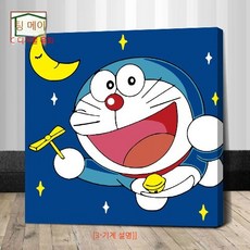 MEIISEO숫자 유화 DIY그림 그리기 셀프페인팅 침실 거실 장식, 만화캐릭터No.3로봇고양이, 옵션1