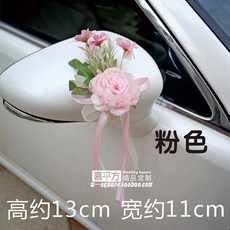 4PCS 인공 자동차 행어 핸들 11 1 페스티벌 나비 야외 와이어 해골 난초 액세서리, 로얄핑크