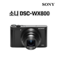 소니 dsc-wx800 하이엔드 디카 정품, 8GB 메모리+케이스+리더기