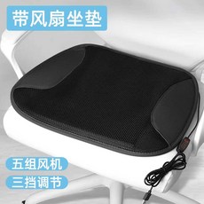 USB 방석 온열 카본 차량용 전기방석 미니 스웨이드, USB 인터페이스 5팬 블랙