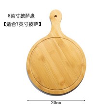 good 款手工精磨竹木披薩托盤烘焙牛排麪包盤子蛋糕圓形餅託, 1個
