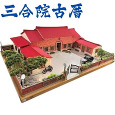 宣羿 紙紮迎風雅築 紙紮屋 紙紮房 紙紮厝 紙紮別墅 紙紮豪宅, 1個