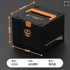 YEYINGZHE 路亞釣魚手提專用收納盒, 【黑金】可放置釣箱內漁具收納箱,無規格, 1個