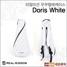 리얼미션 우쿠렐레케이스 Ukulele Case Doris White, 1개