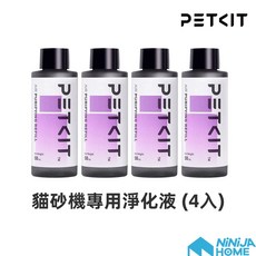 PETKIT 佩奇 全自動智能貓砂機專用淨化液 (4入), 1個