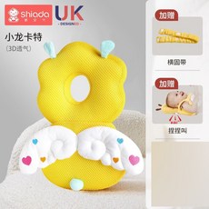 護頭嬰兒神器卡通防摔防撞枕頭寶寶學步防摔帽枕枕保護墊兒童透氣, 3D透氣-黃精靈【送橫固帶+BB叫】, 1個