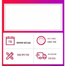 가림막 에어커튼 투명 쇼케이스 롤러 업소용 비닐