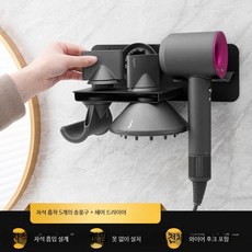 차이슨 벽걸이형 헤어드라이어 수납 랙 드릴 필요없는 욕실용품 정리함, 1개, B형 선풍기 수납 가능
