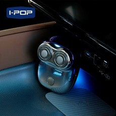 카렉스 무선 휴대용 / 여행용 면도기 메탈릭 아이팝, 상세페이지 참조, 상세페이지 참조