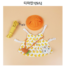 기니피그 옷 외출복 반려동물 햄스터 고슴도치 다람쥐, 1개