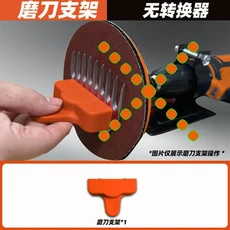 전기 양털 블레이드 숫돌 가위 사포 연삭기 디스크 로타리 도구, [02] 7