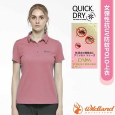 【荒野 WildLand】女 彈性快乾防曬防蚊 半開襟短袖排汗衣 抗UV30 運動休閒上衣 POLO衫 W1627