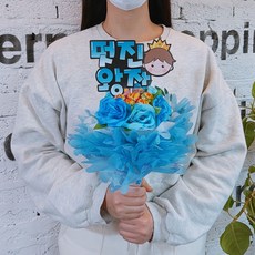 스마일컴퍼니 써니츄파부케 멋진왕자 예쁜공주 사탕꽃다발 사탕부케, 써니츄파부케 블루