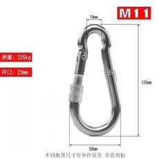 新品 安全扣鎖扣保險扣登山扣鐵鏈掛扣掛鉤連鎖多種勾掛免打孔彈簧掛鉤 副廠商品, 1個