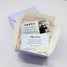 1+1 커플등록증 부부등록증 커플포토카드 특별한선물 기념일선물 선물포장 주문제작인쇄, 기본+받침대추가